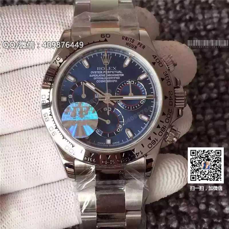 Rolex勞力士宇宙計型迪通拿系列 116509-0071 