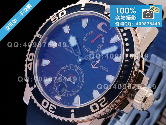 雅典Ulysse Nardin 航海系列動(dòng)能顯示全自動(dòng)機(jī)械腕表