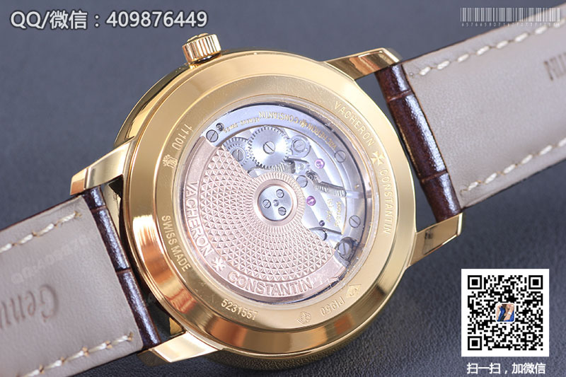 Vacheron Constantin江詩丹頓傳承系列1110U/000R-B085黃金色自動機械腕表