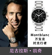 【NOOB版精品】萬寶龍Montblanc時光行者系列7750自動機(jī)械計(jì)時碼表Ident.No.09668